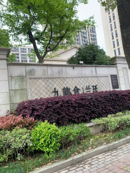 九龙仓兰廷,祝家港路399弄-上海九龙仓兰廷二手房,租房,房价-上海安居