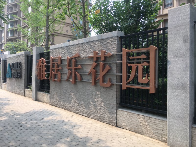 雅居乐国际花园(别墅)
