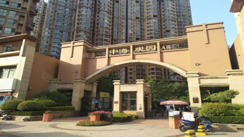 中海观园a区