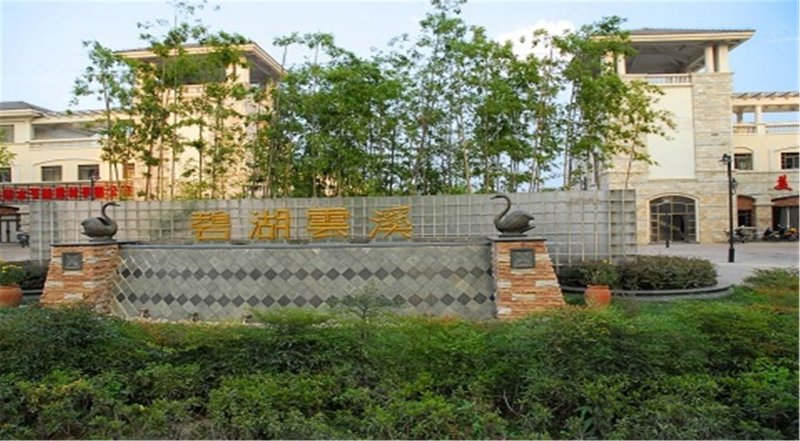 碧湖云溪(一期),南淝河支路-合肥碧湖云溪(一期)二手房,租房,房价