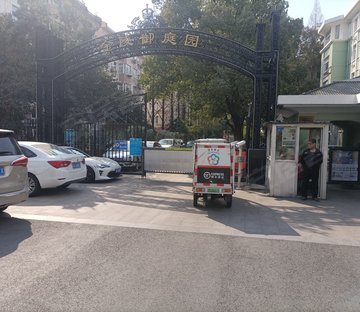 金陵御庭园(别墅)