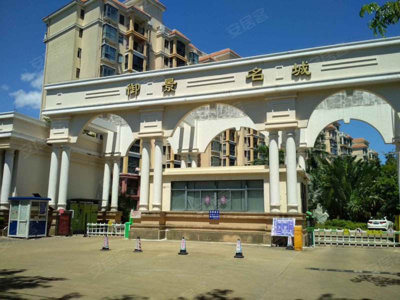 御景名城,胜景西路5号-海口御景名城二手房,租房,房价-海口安居客