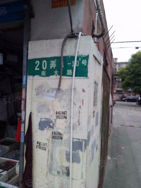 南大路20弄小区 