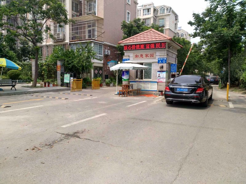 如意家园(云龙区)