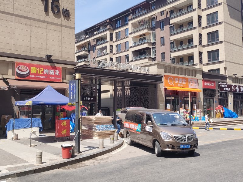 万科金域学府翰林斓庭