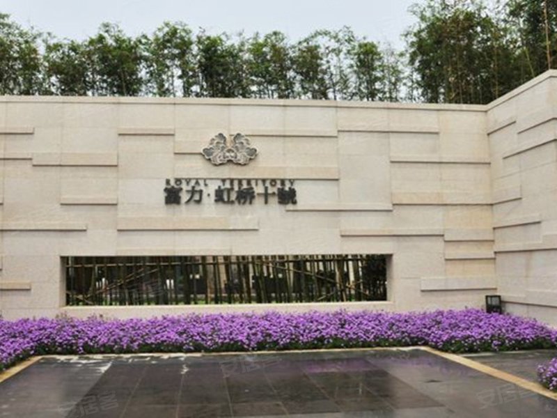 富力虹桥十号(别墅)