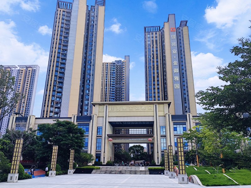 平湖佳兆业广场