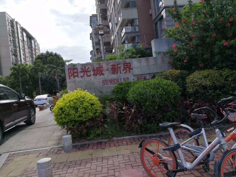 阳光城新界,建新南路269号-福州阳光城新界二手房,租房,房价-福州安居