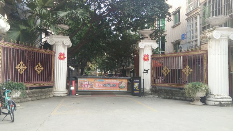 双流王府花园二期