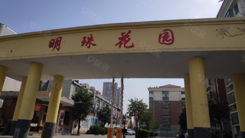 明珠花园(兖州)