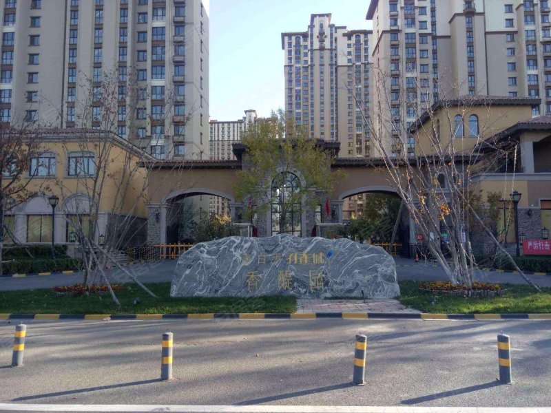 潮白河孔雀城英国宫香醍园(东区)