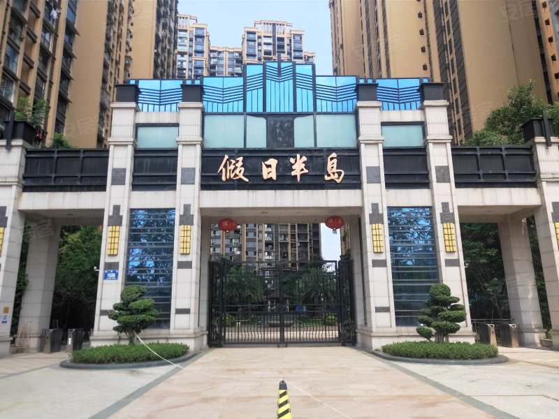 海天假日半岛,翡翠路-乐山海天假日半岛二手房,租房,房价-乐山安居客