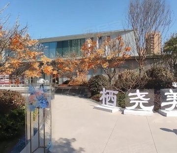 弘阳栖尧美著