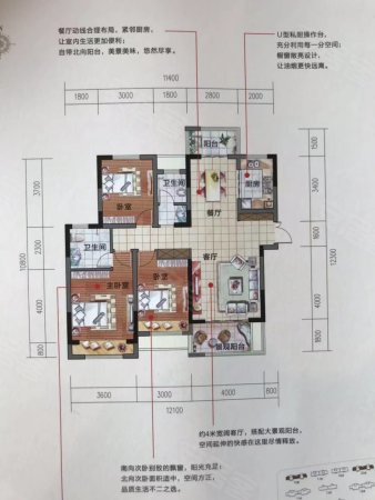 建业春天里(马村)3室2厅2卫135㎡南北72万