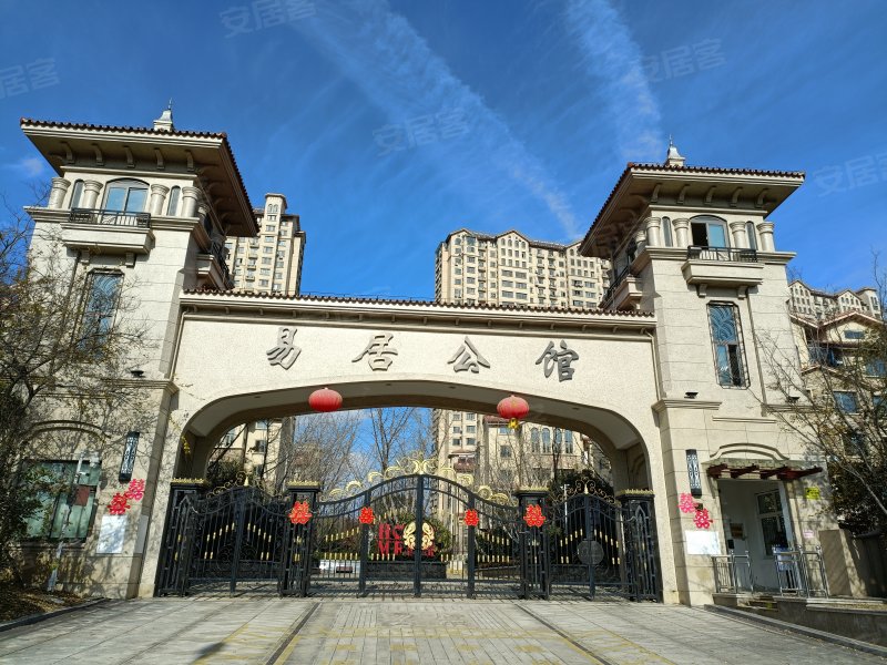 易居公馆(海州)