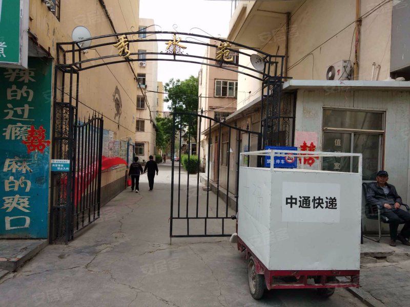 秀水苑,北桥巷26号-银川秀水苑二手房,租房,房价-银川安居客