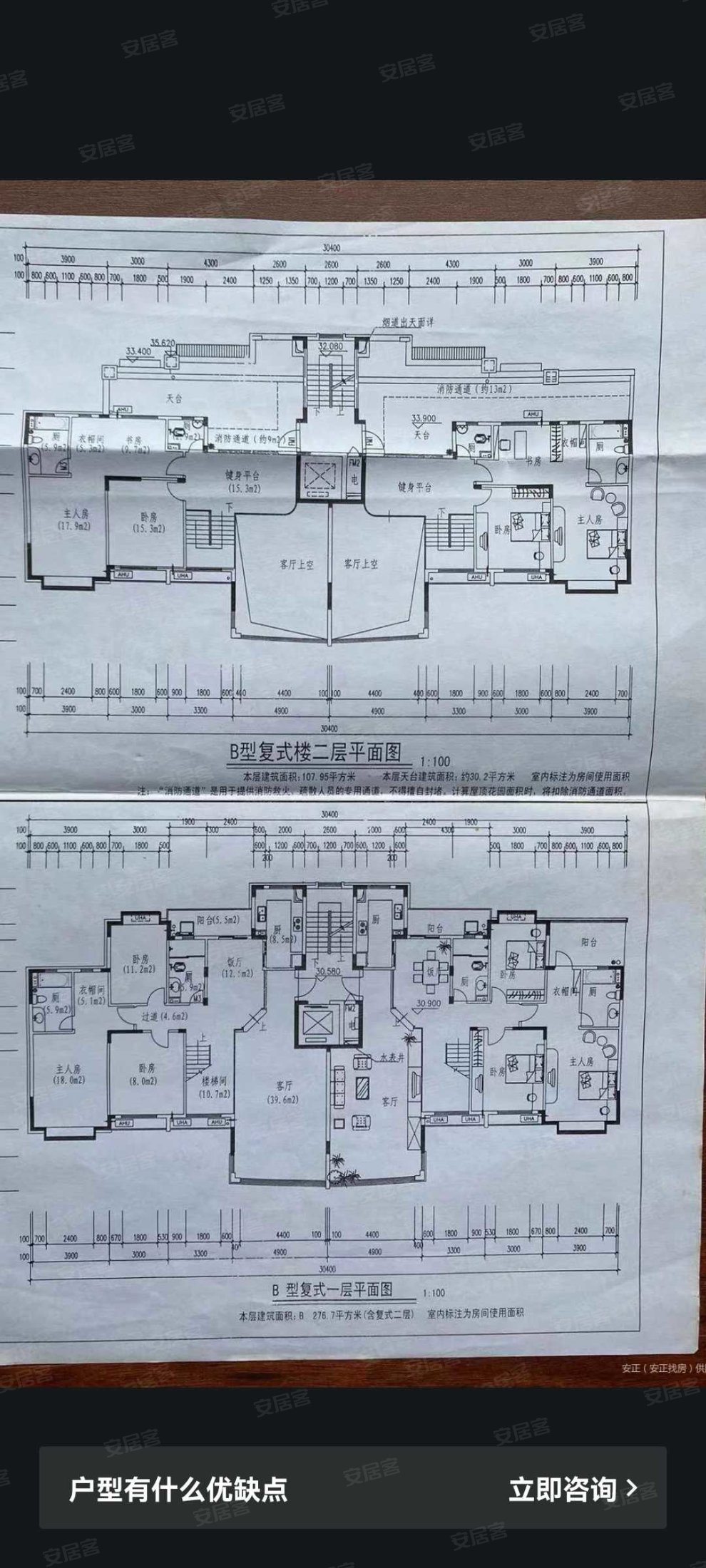 和煦园6室3厅2卫260㎡南北158万