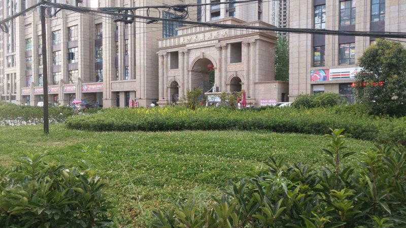 东方米兰国际城,鱼镐路,近鱼斗路-西安东方米兰国际城二手房,租房