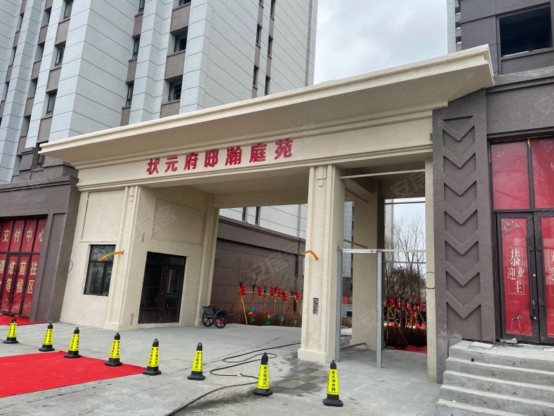紫光北郡状元府,越山路-吉林紫光北郡状元府二手房,租房,房价-吉林