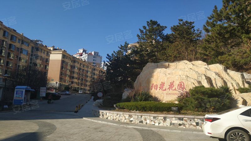 阳光花园,戚东夼路-威海阳光花园二手房,租房,房价-威海安居客