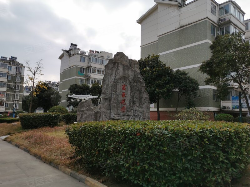 富豪花园,发展大道533号-宿迁富豪花园二手房,租房,房价-宿迁安居客