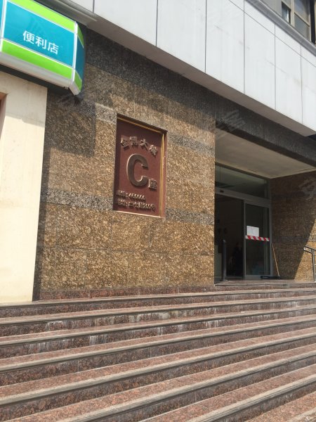 金博大城(商住楼)