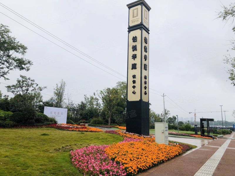 合能铂悦华庭(商住楼)