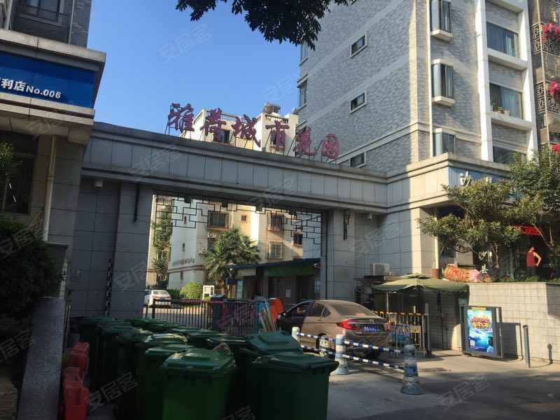 雅荷城市花园,凤城八路-西安雅荷城市花园二手房,租房,房价-西安安居