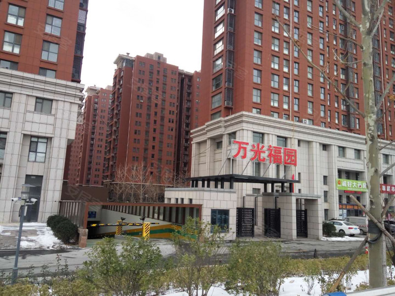 万光福园