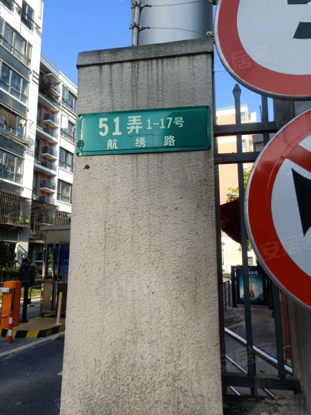 鹤沙航城顺和苑 