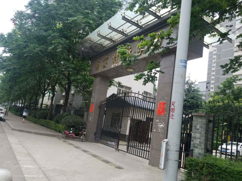 西安南窑村新家园图片