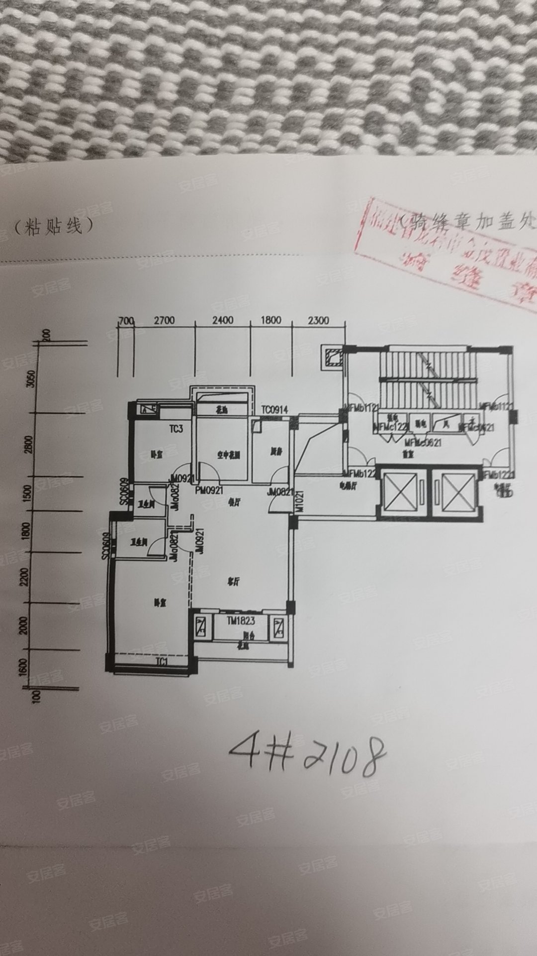 金茂领秀城3室2厅2卫89.5㎡南北135万