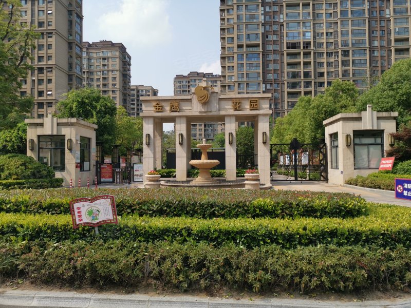 金鹰国际花园(宿城)