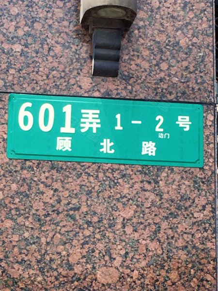 金色威尔斯大厦 