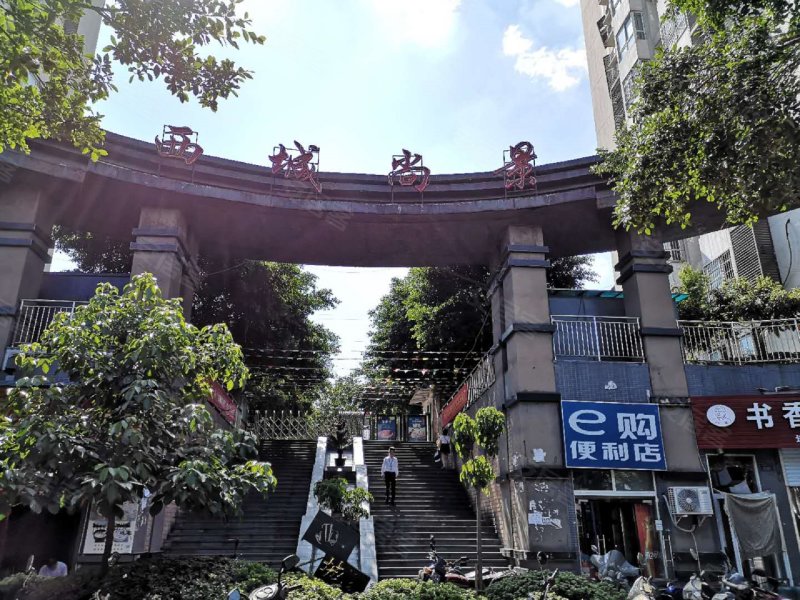 西城尚景,华园路5号-重庆西城尚景二手房,租房,房价-重庆安居客