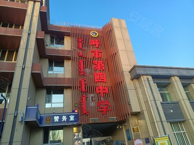 四中宿舍,永光巷 - 呼和浩特四中宿舍二手房,租房,房价-呼和浩特安居