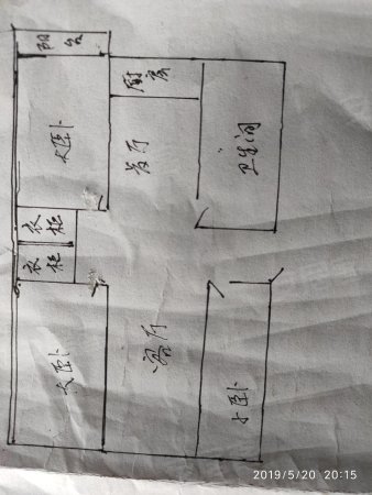 怡和浪琴3室2厅1卫97㎡南北52万