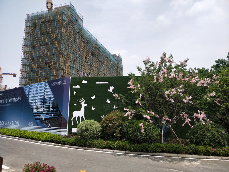 金鹏琅琊玖玖广场
