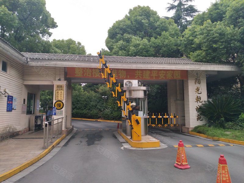 阳光乾城苑(公寓住宅) 