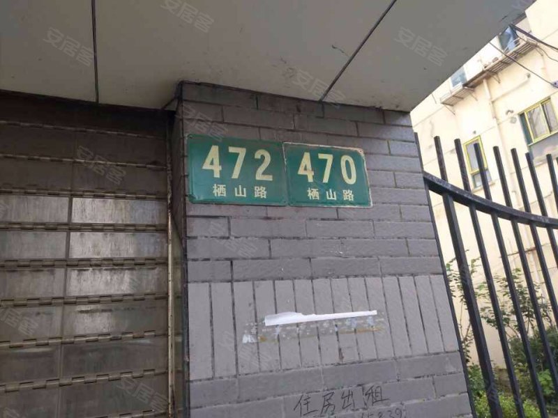 栖山路470弄小区 