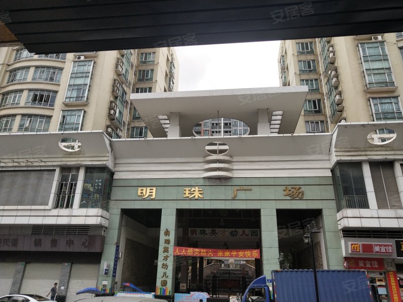 明珠广场(常平)