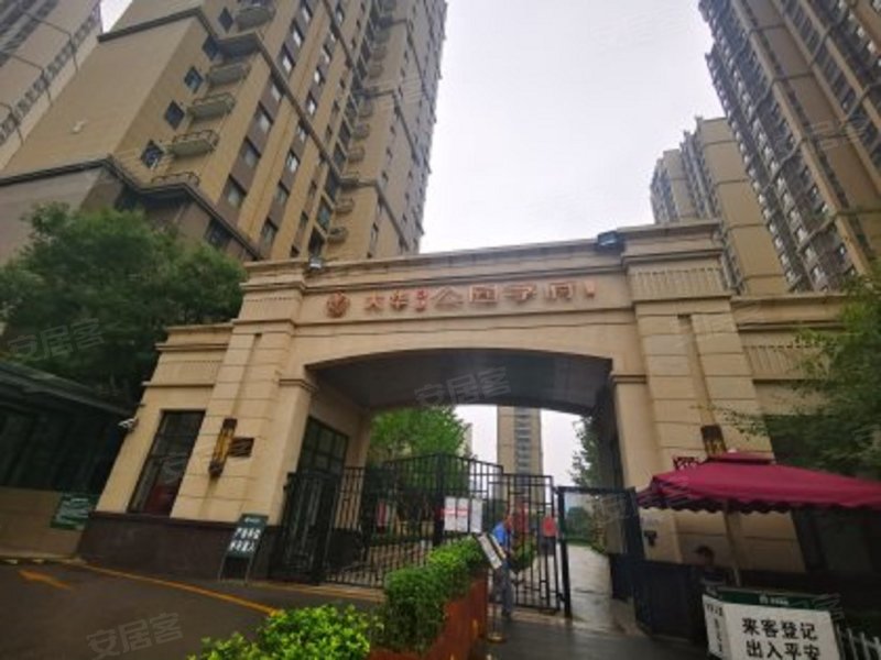 大华曲江公园世家(五期)