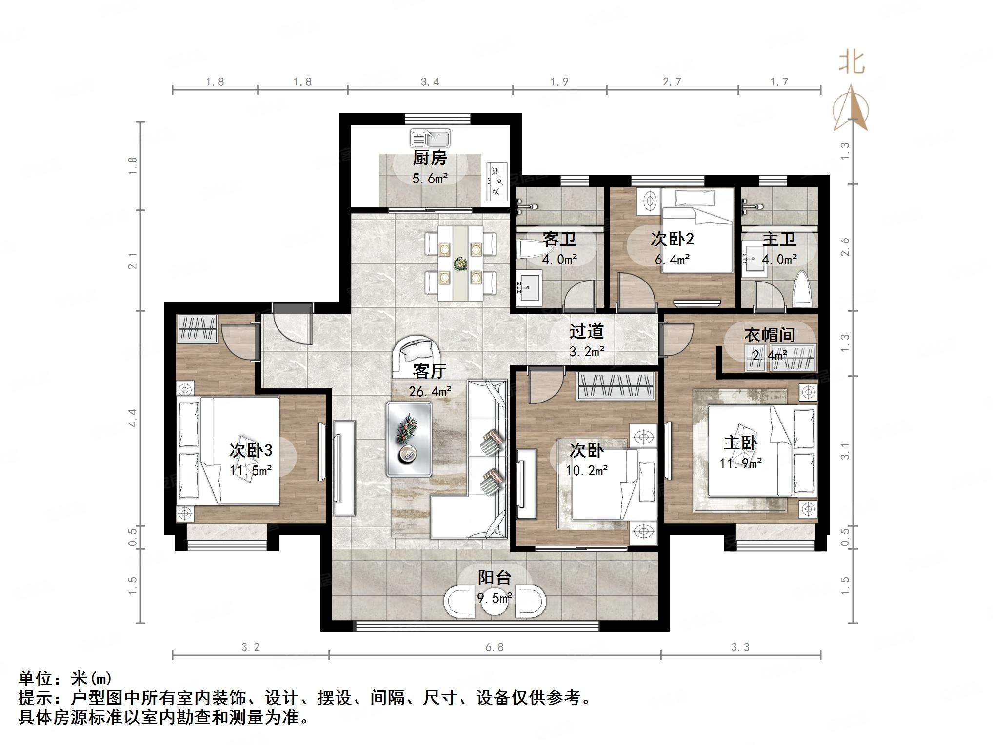 旭辉银盛泰星瀚城北区(1-17号)4室2厅2卫130.89㎡南北199万