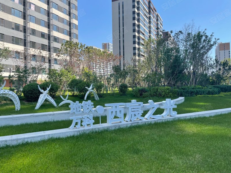 地铁万科西宸之光,富民大路,近西湖大路-长春地铁万科西宸之光二手房