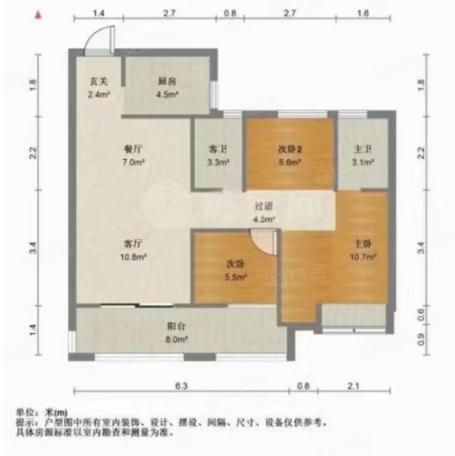 德兴世茂印象公园里3室2厅2卫89.39㎡南北62万