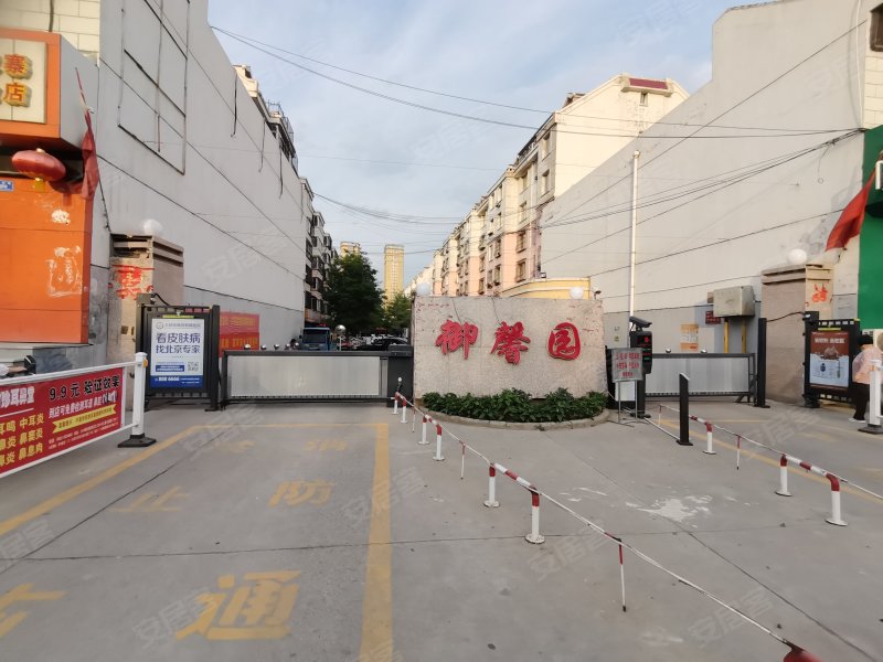 御馨园,黄花街18号-大同御馨园二手房,租房,房价-大同安居客