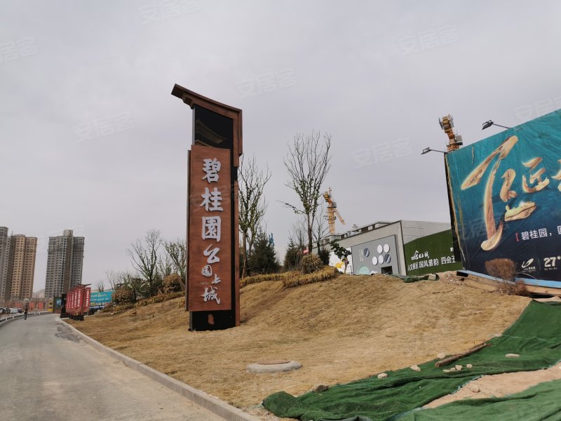 碧桂园公园上城