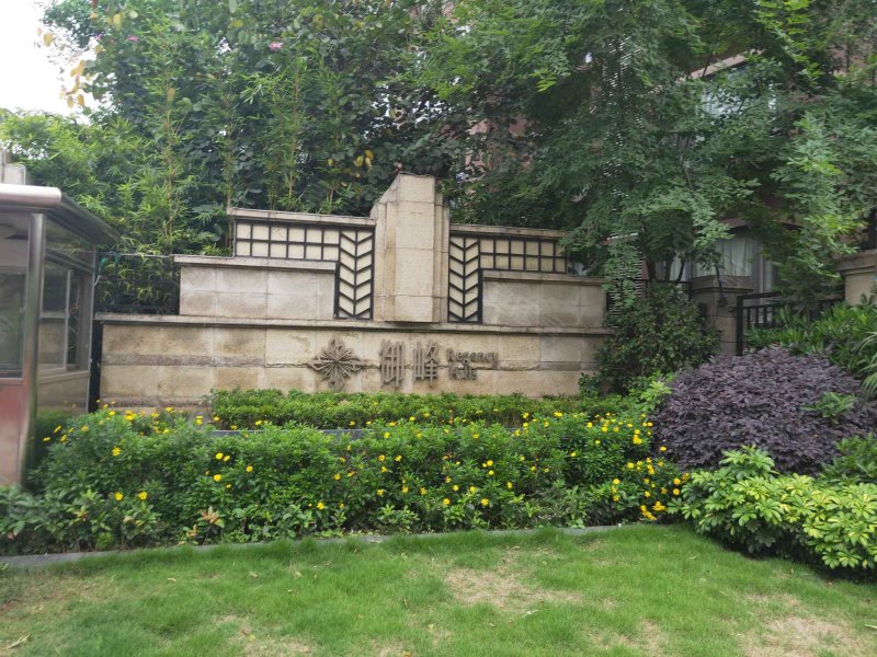 和黄御峰(一期),御盛路2号-重庆和黄御峰(一期)二手房,租房,房价-重庆