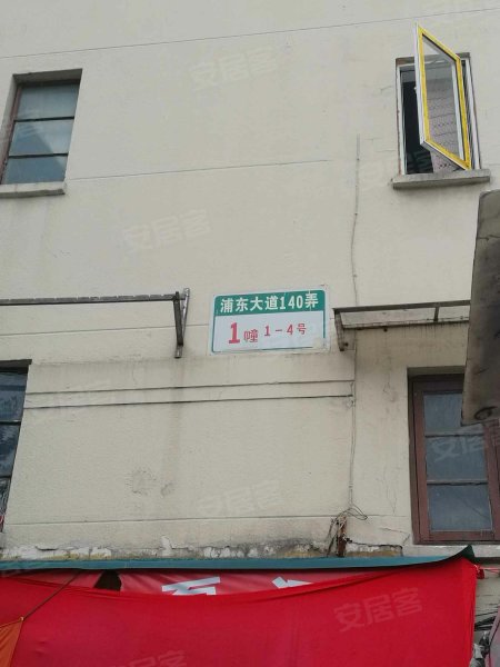 浦东大道140弄小区 