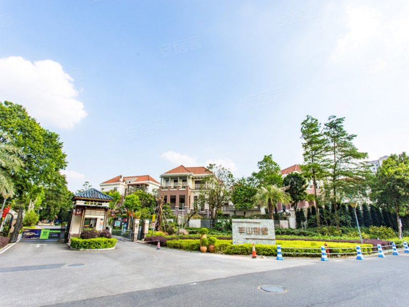 远洋城半山别墅区